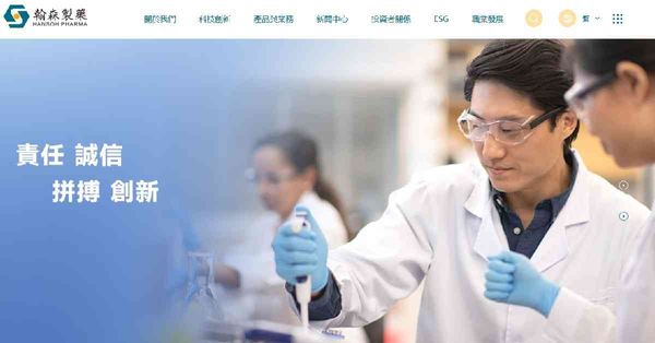 翰森製藥中期盈利派息倍增，獲大行升目標可看高一線？醫藥股可以點揀？
