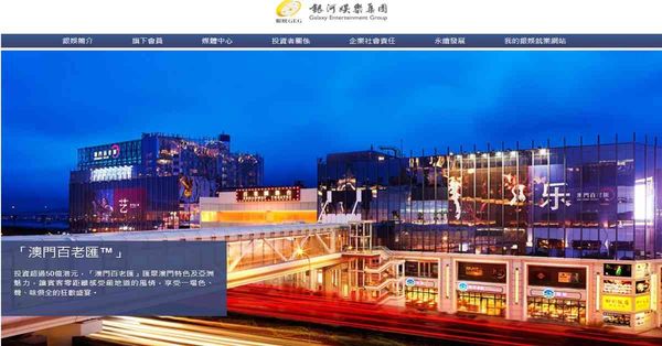 港股 | 午市前瞻 | 騰訊績前大市傾向觀望  政策消息勢持續不利濠賭股