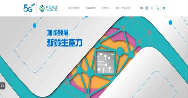 港股 | 午市前瞻 | 業績驚喜少恒指難破17500  中移動趁低分注買