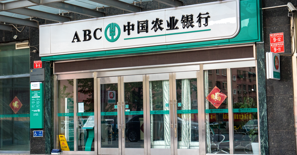 內銀股 | 寬鬆政策超預期，標普惠譽料內銀淨息差受壓，寧捨內銀取內險