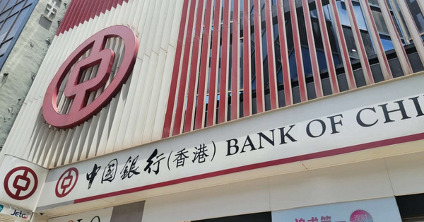 本港樓市 | 中銀香港(2388)據報重啟按揭現金回贈優惠