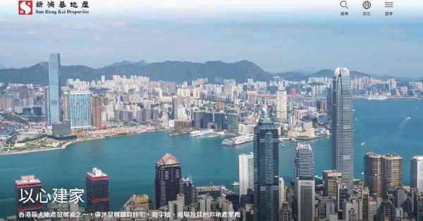 地產股 | 傳銀行恢復按揭現金回贈，大行料樓價受惠美國減息，地產股可再吼？
