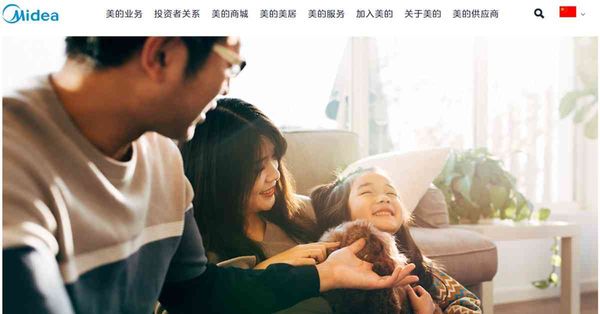 家電股 | 內地以舊換新補貼，叠加美的國際配售傳火熱，家電股可以炒一轉？邊隻最值博?