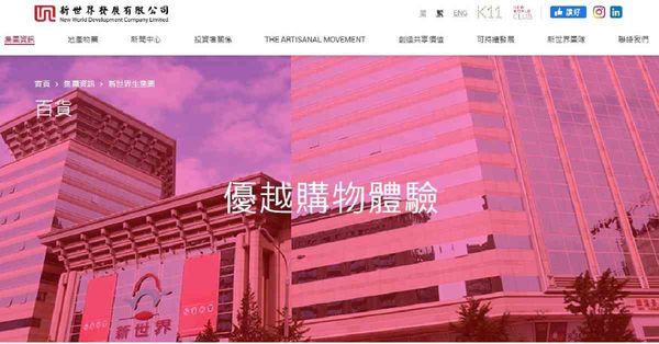 地產股 | 美減息半厘機會增，地產股連日造好惟未宜高追