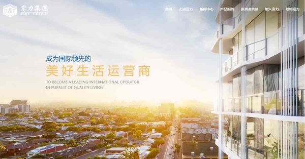 內房股 | 人行組合拳救市內房急彈，惟房市仍疲弱未屆吸納時？