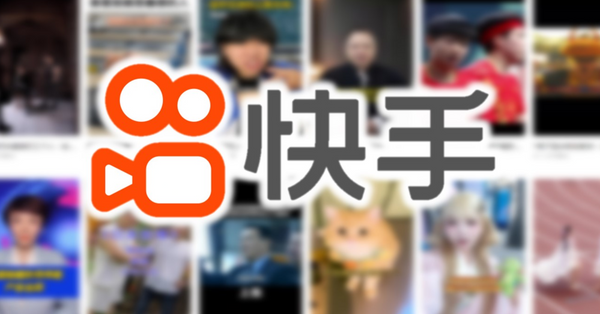 港股 | 午市前瞻 | 快手遭股東減持不意外，電商業務受限科企同業護城河