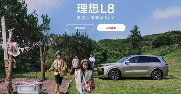 新能源車 | 9月銷量佳新能源車股全線上升，理想交付量增近五成可看高一線？