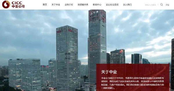券商股 | 傳內地嚴禁銀行信貸資金違規入市，券商股仍獲大行唱好可趁調整吸納？