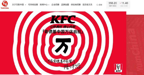 內需股 | 十一假期消費旺，內需股獲券商唱好，可趁調整吸納？應如何選擇？