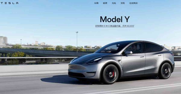 新能源車 | 特斯拉中國單季交付量創新高，十一假期車市銷售火熱，車股全線造好惟未宜追入