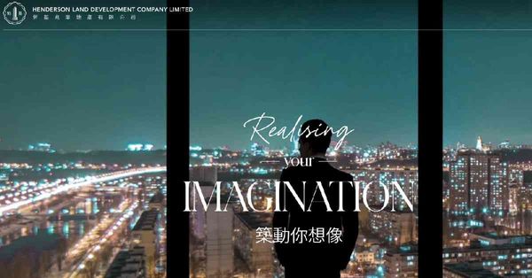 施政報告2024 | 放寬住宅按揭成數上限，購豪宅計入投資移民資格，地產股可以再部署？