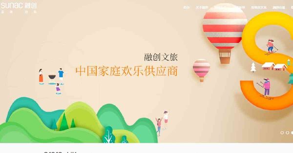 內房股 | 住建部記者會未有驚喜疊加融創趁高配股，內房股價大跌未宜沾手？