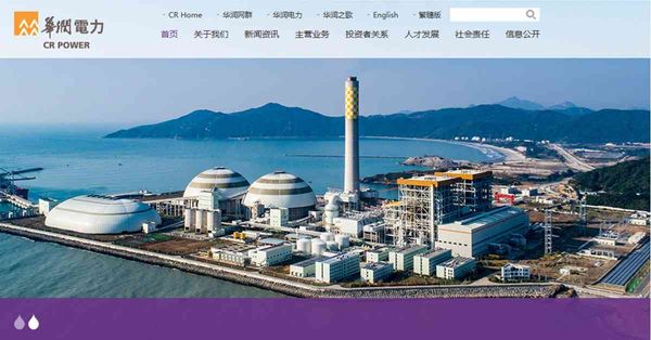 潤電配股抽水曾插逾一成，股息率吸引可趁機吸