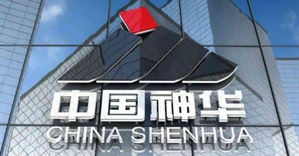 煤價穩定惟煤炭股業績分化，神華獲券商唱好可看高一線？