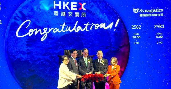 陳德霖：獅騰控股上市，De-SPAC首例成香港金融市場里程碑