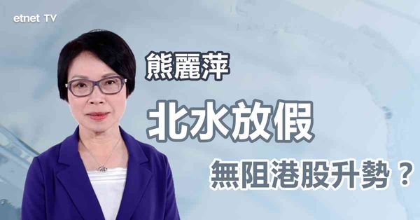 券商股｜A股回暖成交增，中資券商股部署策略