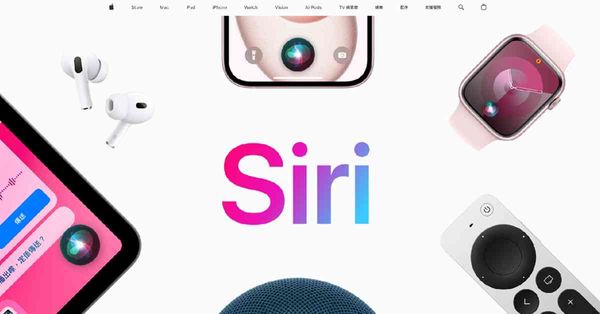 傳蘋果加緊推新版Siri，概念股炒上，舜宇、比亞迪電子、瑞聲邊隻好？