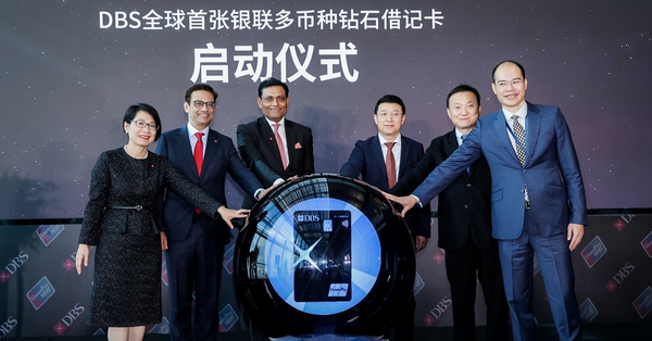 星展銀行發行全球首張銀聯多幣種簽名鑽石扣帳卡