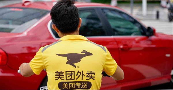 美團 | 積極擴張業務獲大行唱好，股價低位反彈仲有水位？