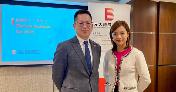 光大證券國際：恒指明年最高目標25000點，看好科技、保險股