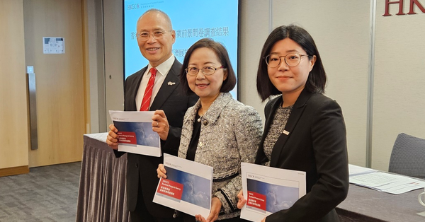 香港經濟 | 總商會料明年本港經濟增長2.3%，支持政府發債融資