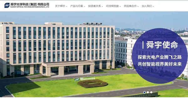 內地推手機消費補貼，疊加蘋果股價連日破頂，手機設備股強勢邊隻最值博？