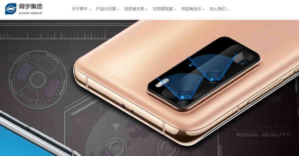 傳廉價版iPhone即將量產，內地手機購新補貼遜預期，手機設備股借勢回吐可趁機吸？