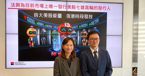 法興：標普500年底目標6750點，港股上半年可留意滙控建行
