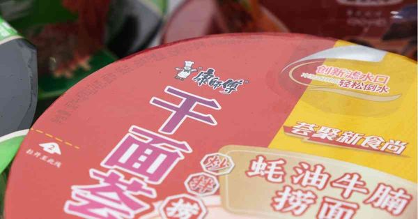 內需股 | 內地通縮陰影不散，康師傅安踏反急升，內需股可以點揀？