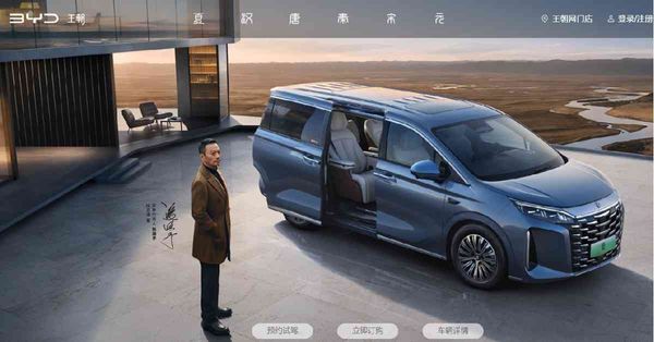 美落實禁止中國製聯網車進口，車股捱沽可趁低吸？