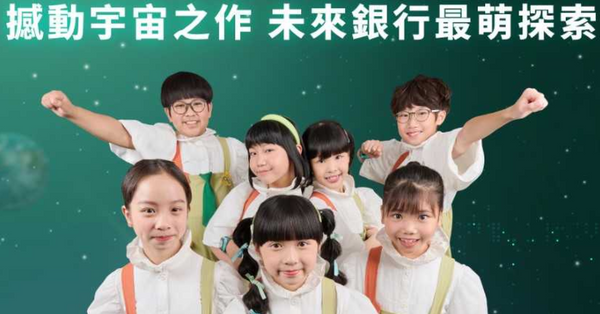 恒生管理層粉墨登場出演微短劇，推廣未來銀行2.0和普及金融