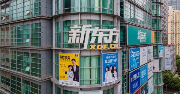 港股 | 午市前瞻 | 新東方跌勢驚人應觀望  東方甄選未到支持位再等等