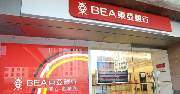 東亞去年多賺12%派息翻倍，恒生績後遭大行唱淡，銀行股可以點揀？