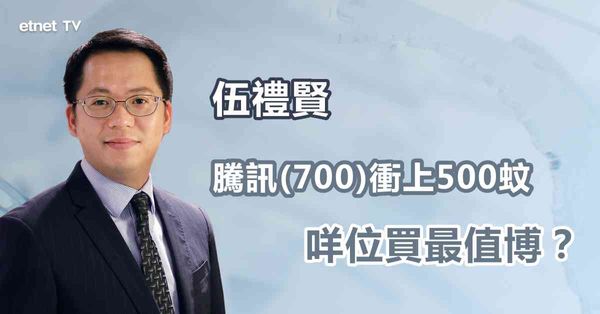 AI潮｜騰訊微信接入DeepSeek，對業務幫助有幾大？