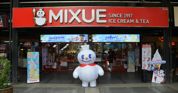 新股巡禮之四 | 蜜雪冰城「萬店加盟」致勝  有望粉碎上市破發魔咒？