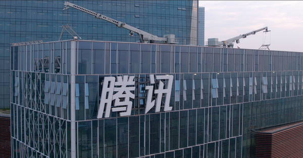 騰訊 | 季績勝預期兼增派息，大行齊升目標可趁調整吸納？