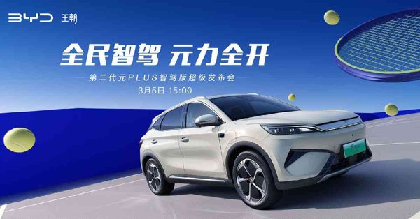 比亞迪 | 配股抽水逾400億股價急插，仍獲大行力撐可趁機吸？