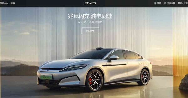車股 | 特朗普預告對進口汽車加徵關稅，比亞迪小米相繼配股後，車股可以點揀？