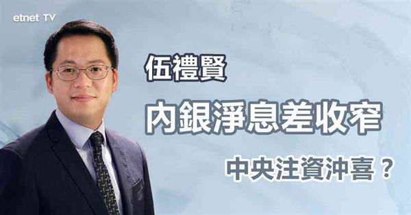 內銀股業績｜建行、農行績後升，仲可以追入？