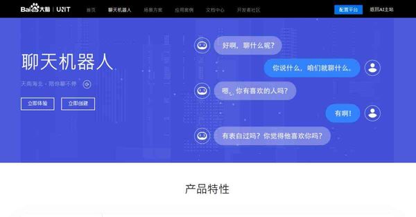 港股 | 午市前瞻 | AI概念炒作帶動港股破三年高  百度跟炒小心跟車太貼