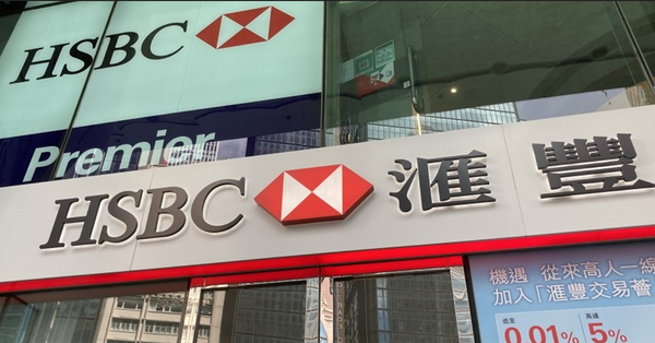 滙控預測 | 券商料滙控次季稅前利潤跌22%，料回購30億美...