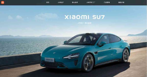 小米 | 受SU7車禍等負面消息纏繞，小米股價跌跌不休，可否趁低吸納？