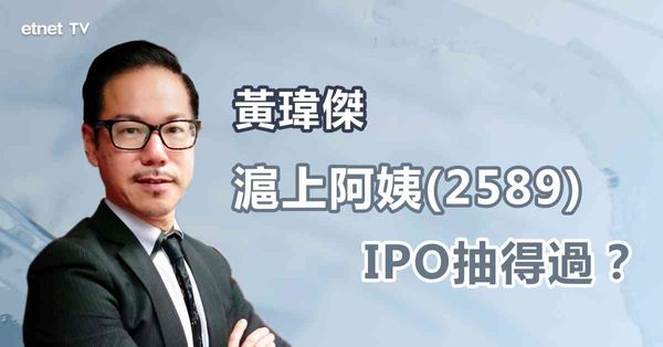 新股招股｜茶飲股滬上阿姨超購近79倍，IPO值得抽嗎？