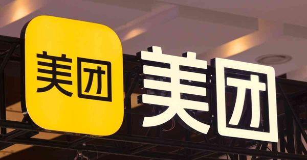 美團 | 發布首款AI編程工具，王興再反對行業內捲，股價欲升乏力應如何部署？