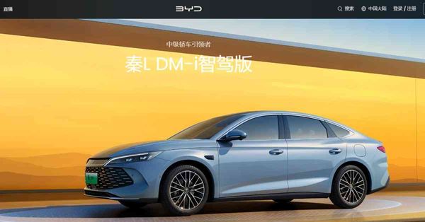 新能源車 | 五部委開展新能源車下鄉車股回升，券商各有心水可以點揀？