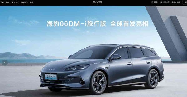 比亞迪 | 傳減產兼發債籌資股價下挫，獲大行力撐可趁低吸？