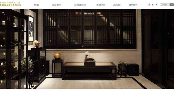 F4 | 老鋪黃金無視股份解禁再破頂，「新消費F4」齊獲大行唱好可以點揀？