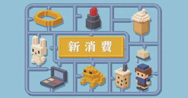 港股 | 午市前瞻 | 中國新消費概念F4登場  專家教你點樣揀
