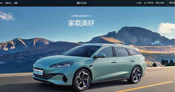 關稅戰 | 美重徵巴西關稅限制擴張部署，比亞迪創近三月低已屆吸納時？