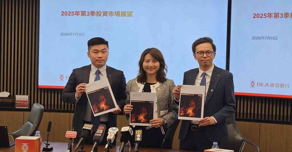 東亞維持今年恒指目標26000點，今季美聯儲較大機會減息